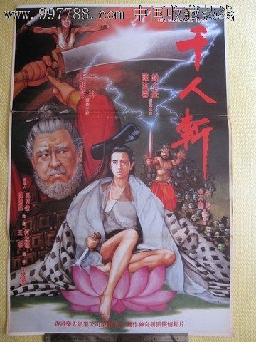教务部学历证书电子注册备案表
